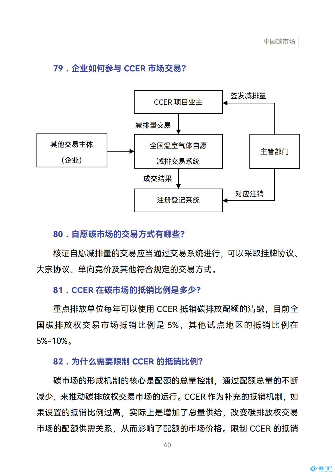 &#20048;&#31454;&#45;&#20048;&#31454;&#40;&#20013;&#22269;&#41;&#19968;&#31449;&#24335;&#26381;&#21153;&#23448;&#32593;