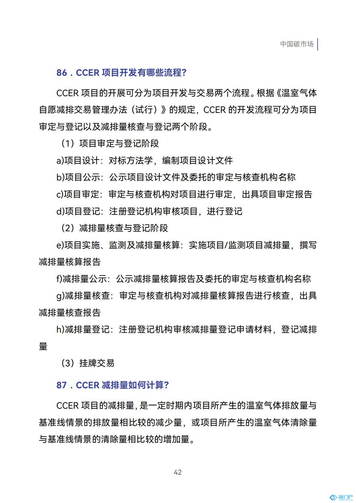 &#20048;&#31454;&#45;&#20048;&#31454;&#40;&#20013;&#22269;&#41;&#19968;&#31449;&#24335;&#26381;&#21153;&#23448;&#32593;