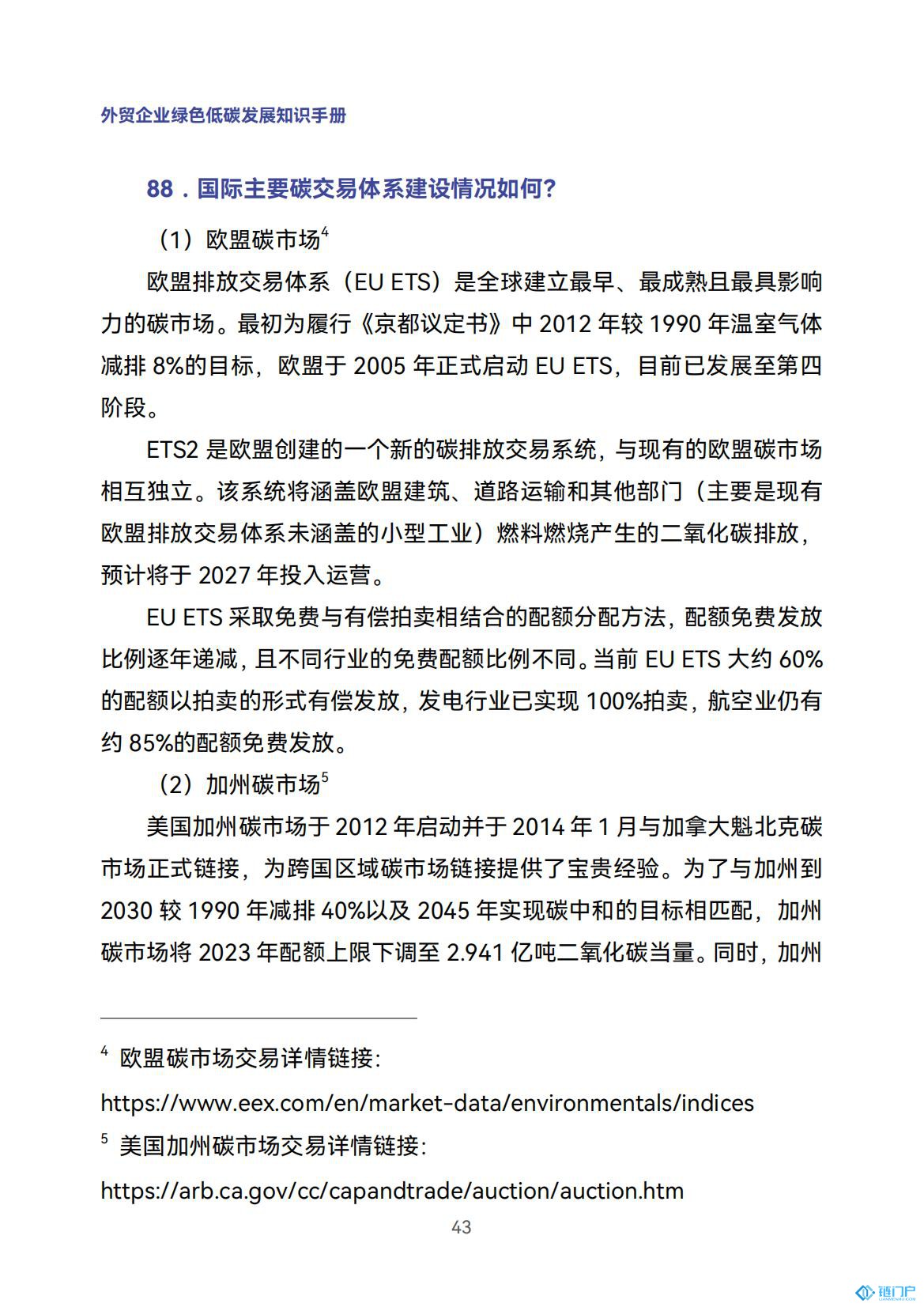 &#20048;&#31454;&#45;&#20048;&#31454;&#40;&#20013;&#22269;&#41;&#19968;&#31449;&#24335;&#26381;&#21153;&#23448;&#32593;