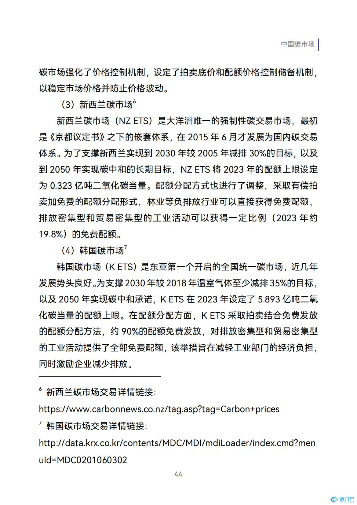 &#20048;&#31454;&#45;&#20048;&#31454;&#40;&#20013;&#22269;&#41;&#19968;&#31449;&#24335;&#26381;&#21153;&#23448;&#32593;