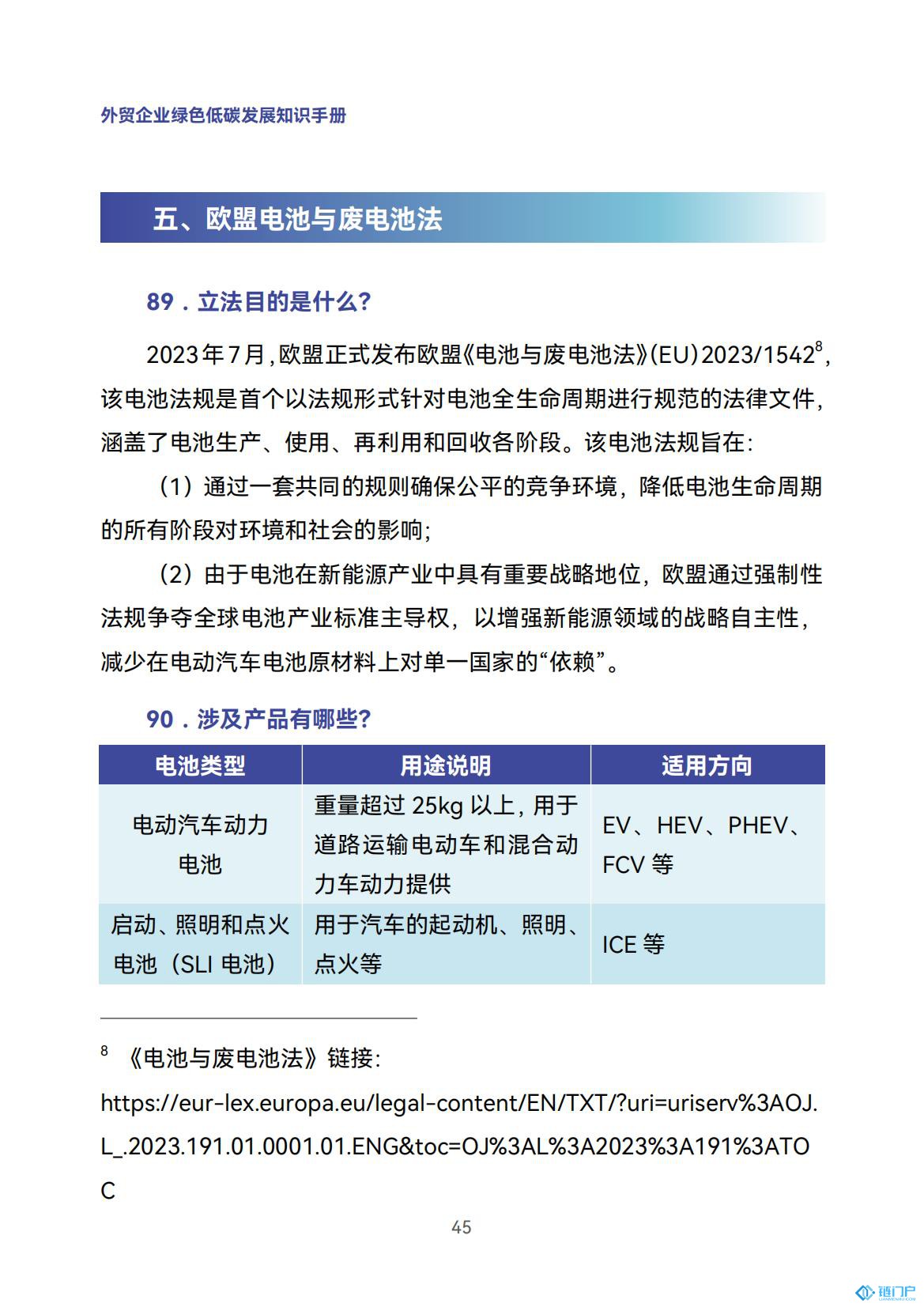 &#20048;&#31454;&#45;&#20048;&#31454;&#40;&#20013;&#22269;&#41;&#19968;&#31449;&#24335;&#26381;&#21153;&#23448;&#32593;