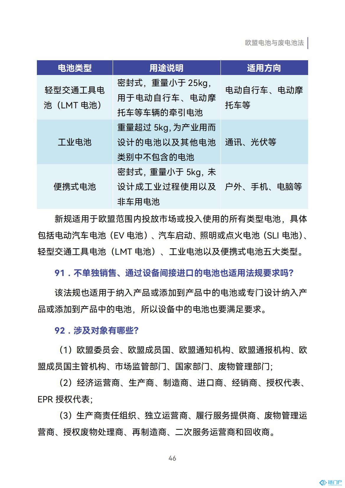 &#20048;&#31454;&#45;&#20048;&#31454;&#40;&#20013;&#22269;&#41;&#19968;&#31449;&#24335;&#26381;&#21153;&#23448;&#32593;