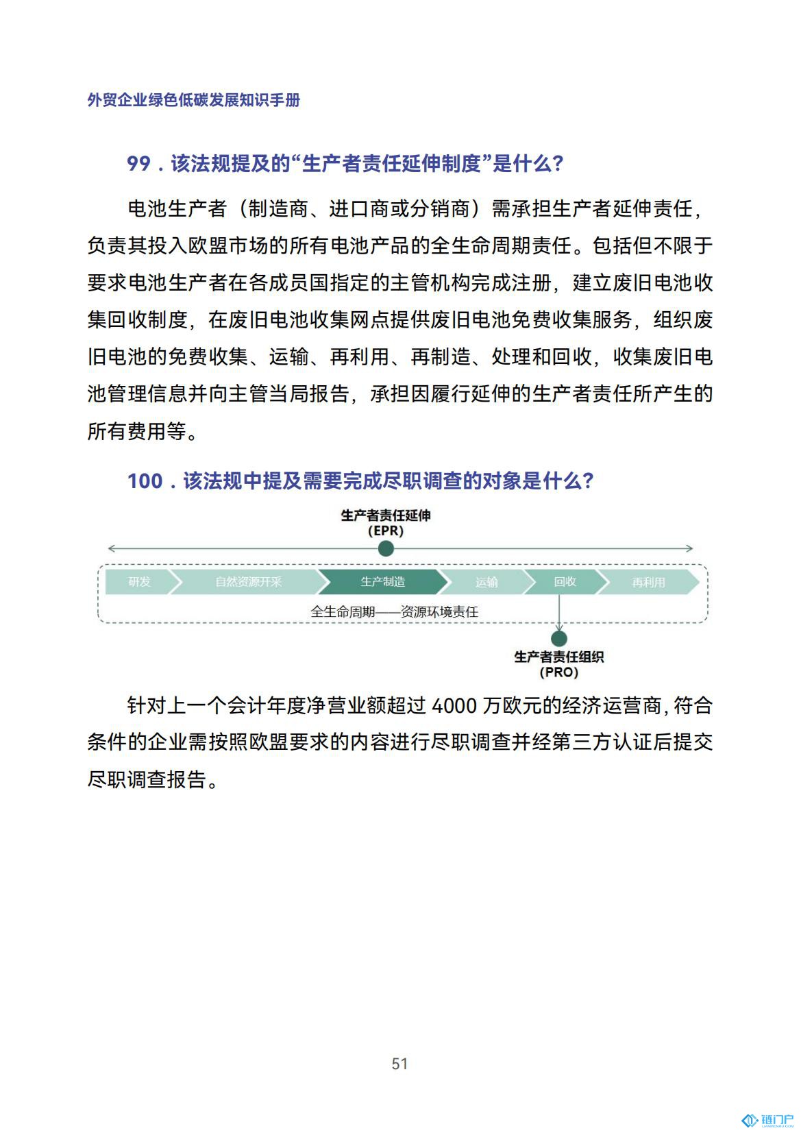 &#20048;&#31454;&#45;&#20048;&#31454;&#40;&#20013;&#22269;&#41;&#19968;&#31449;&#24335;&#26381;&#21153;&#23448;&#32593;