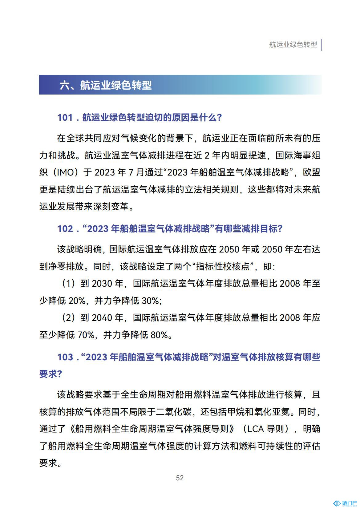 &#20048;&#31454;&#45;&#20048;&#31454;&#40;&#20013;&#22269;&#41;&#19968;&#31449;&#24335;&#26381;&#21153;&#23448;&#32593;