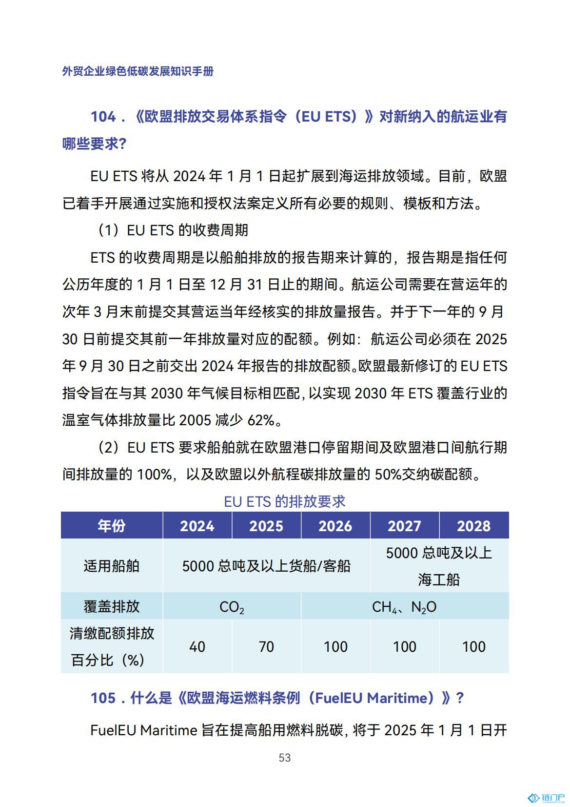 &#20048;&#31454;&#45;&#20048;&#31454;&#40;&#20013;&#22269;&#41;&#19968;&#31449;&#24335;&#26381;&#21153;&#23448;&#32593;