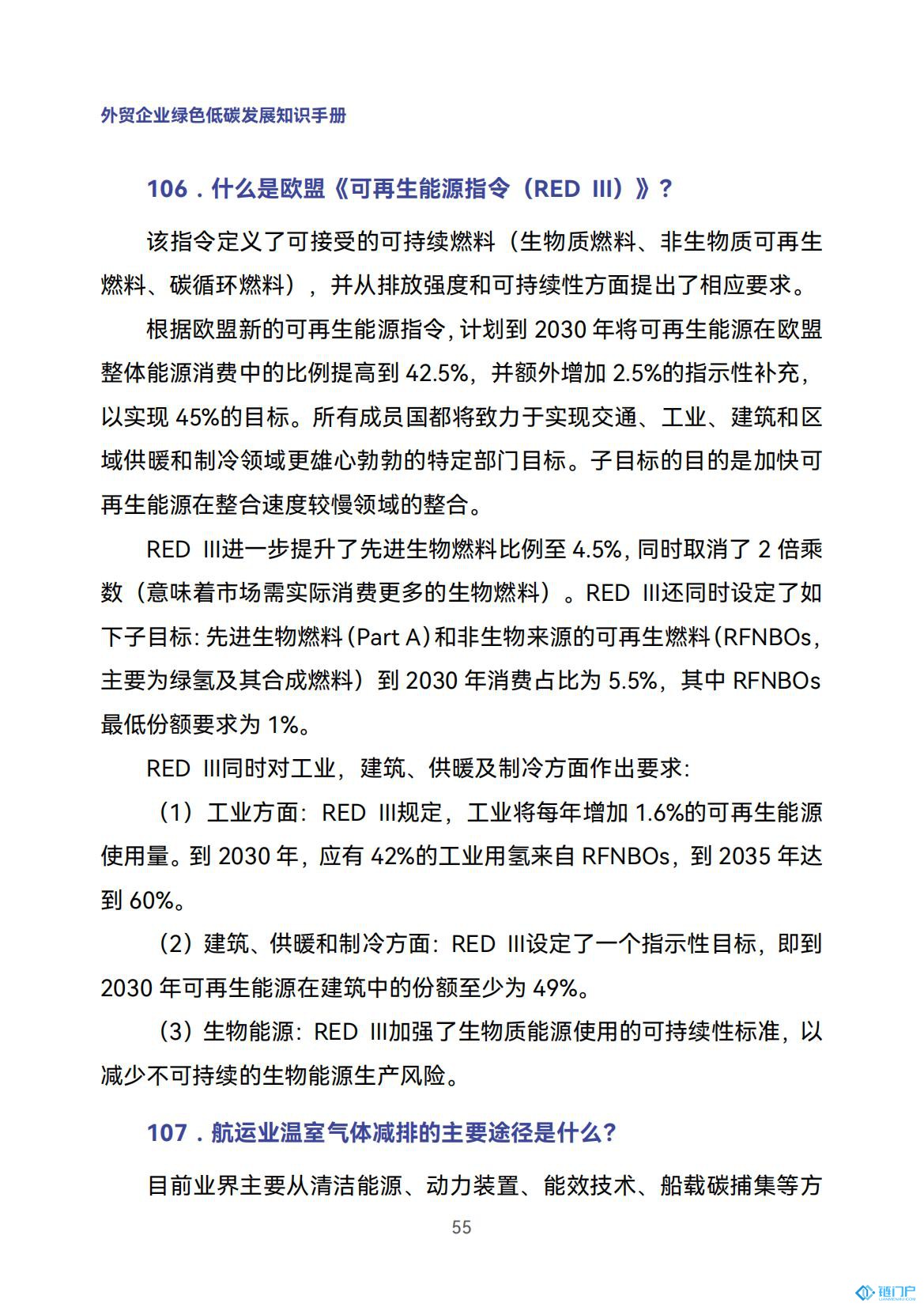 &#20048;&#31454;&#45;&#20048;&#31454;&#40;&#20013;&#22269;&#41;&#19968;&#31449;&#24335;&#26381;&#21153;&#23448;&#32593;