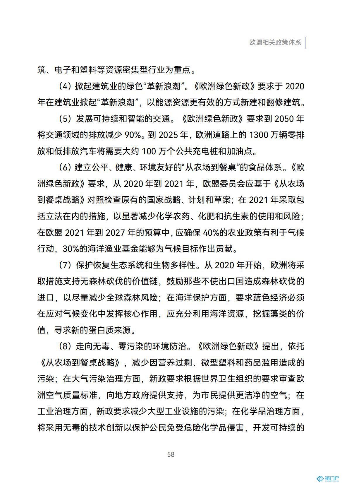 &#20048;&#31454;&#45;&#20048;&#31454;&#40;&#20013;&#22269;&#41;&#19968;&#31449;&#24335;&#26381;&#21153;&#23448;&#32593;