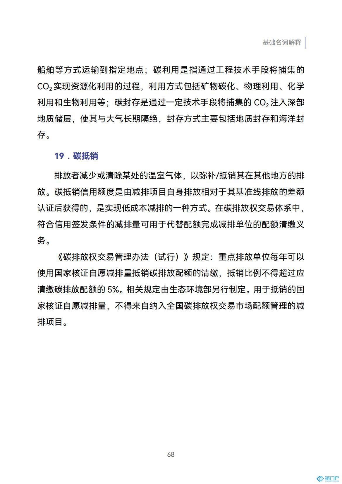 &#20048;&#31454;&#45;&#20048;&#31454;&#40;&#20013;&#22269;&#41;&#19968;&#31449;&#24335;&#26381;&#21153;&#23448;&#32593;