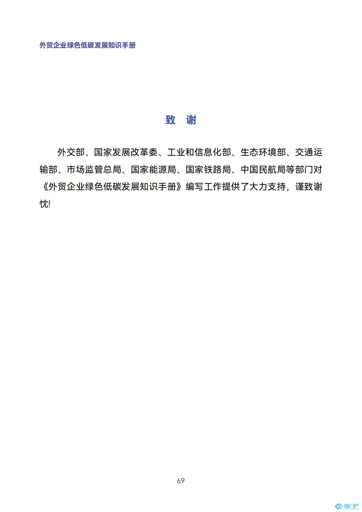&#20048;&#31454;&#45;&#20048;&#31454;&#40;&#20013;&#22269;&#41;&#19968;&#31449;&#24335;&#26381;&#21153;&#23448;&#32593;