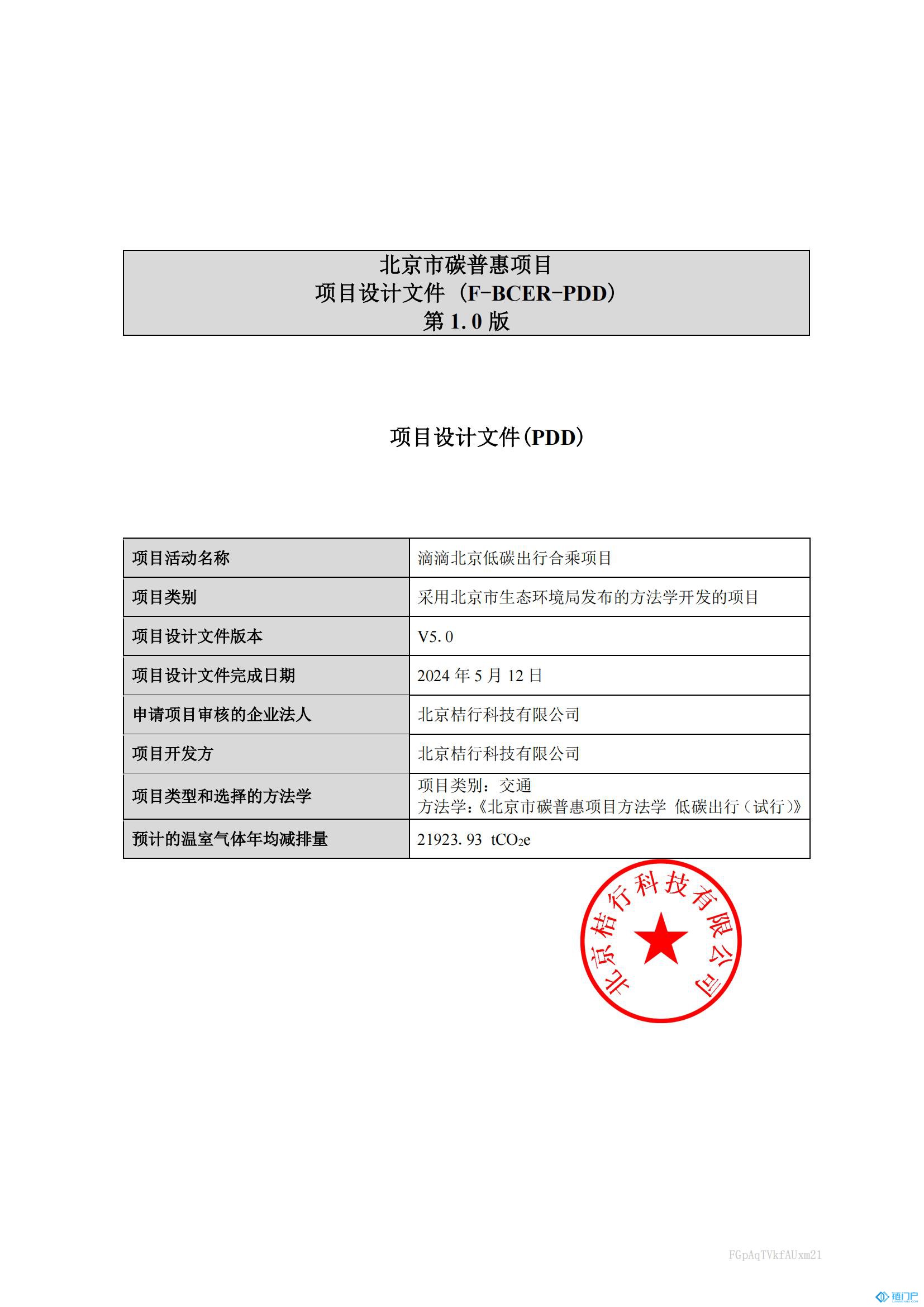 &#20048;&#31454;&#45;&#20048;&#31454;&#40;&#20013;&#22269;&#41;&#19968;&#31449;&#24335;&#26381;&#21153;&#23448;&#32593;