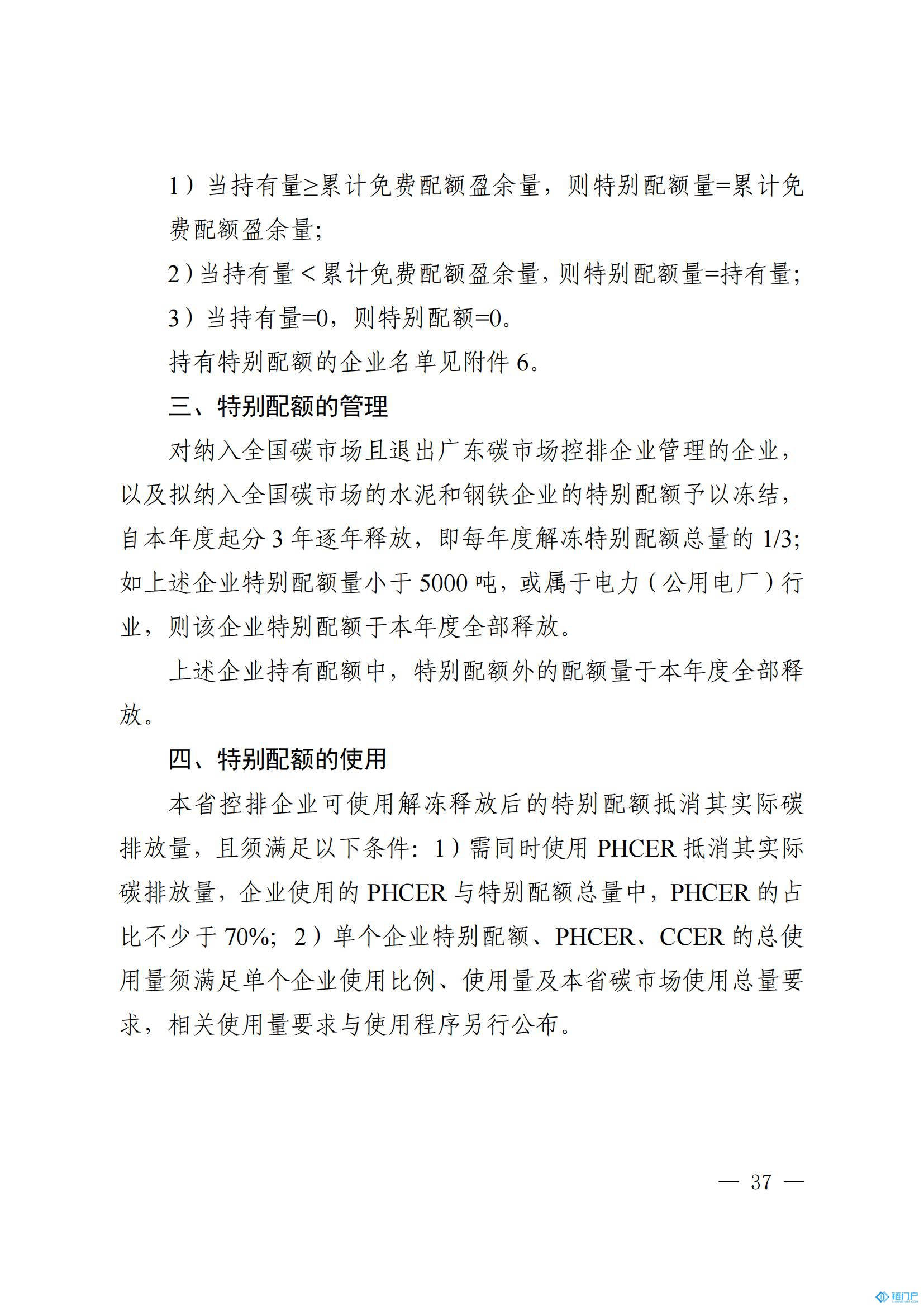 &#20048;&#31454;&#45;&#20048;&#31454;&#40;&#20013;&#22269;&#41;&#19968;&#31449;&#24335;&#26381;&#21153;&#23448;&#32593;
