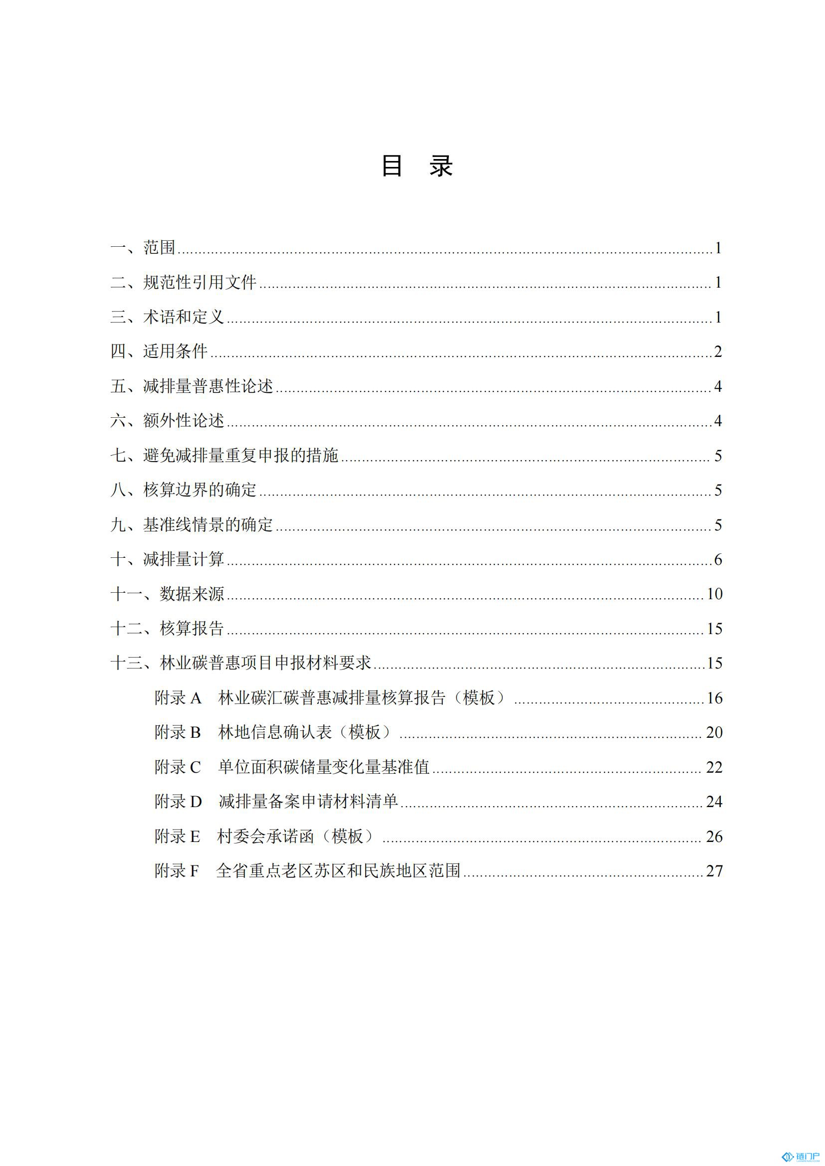 &#20048;&#31454;&#45;&#20048;&#31454;&#40;&#20013;&#22269;&#41;&#19968;&#31449;&#24335;&#26381;&#21153;&#23448;&#32593;
