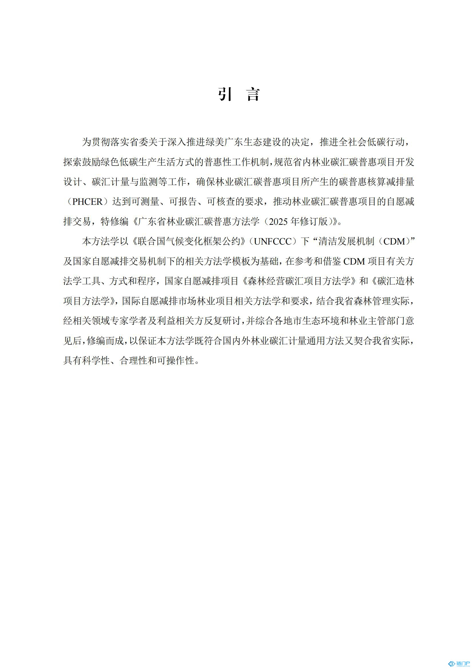 &#20048;&#31454;&#45;&#20048;&#31454;&#40;&#20013;&#22269;&#41;&#19968;&#31449;&#24335;&#26381;&#21153;&#23448;&#32593;