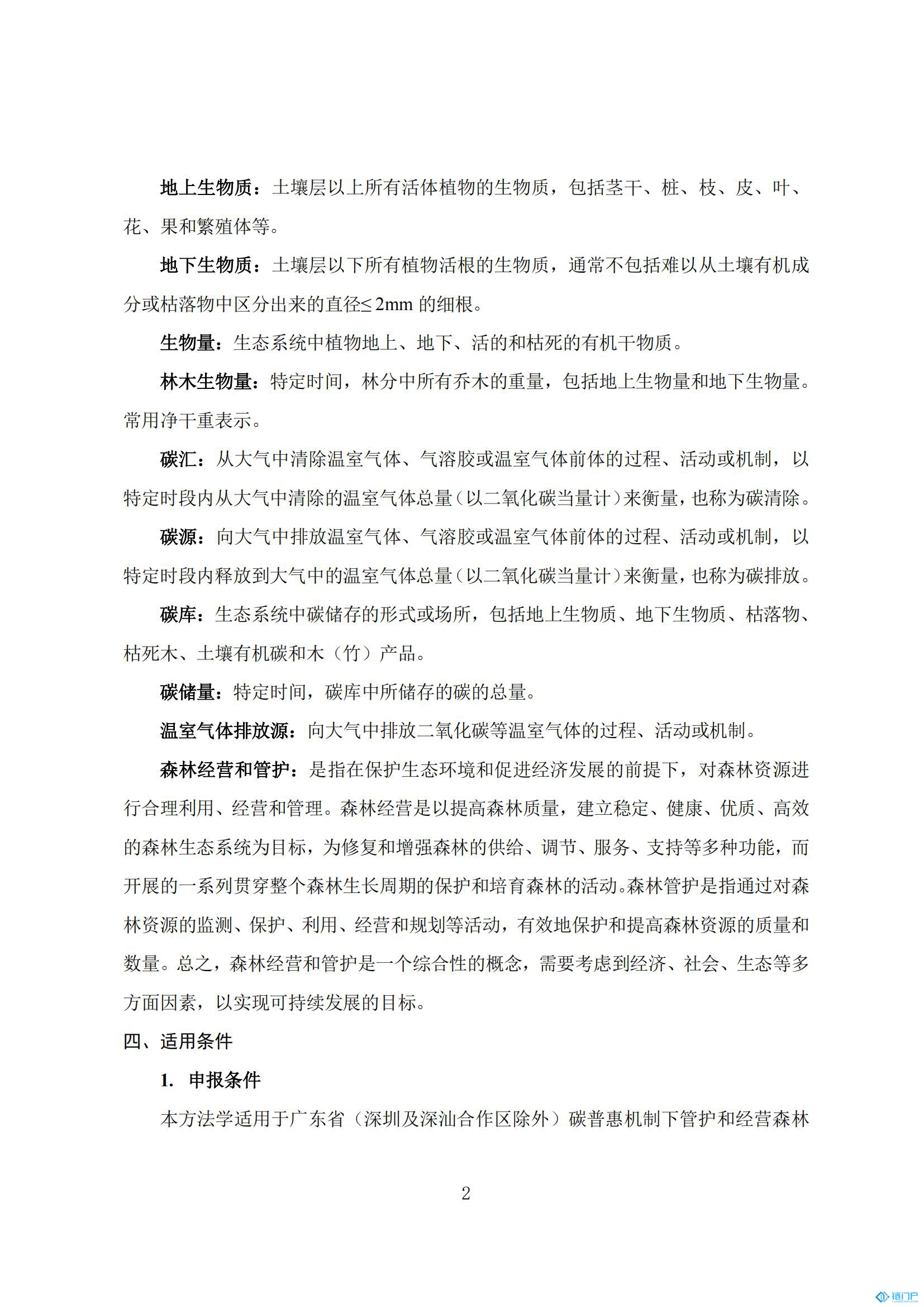 &#20048;&#31454;&#45;&#20048;&#31454;&#40;&#20013;&#22269;&#41;&#19968;&#31449;&#24335;&#26381;&#21153;&#23448;&#32593;