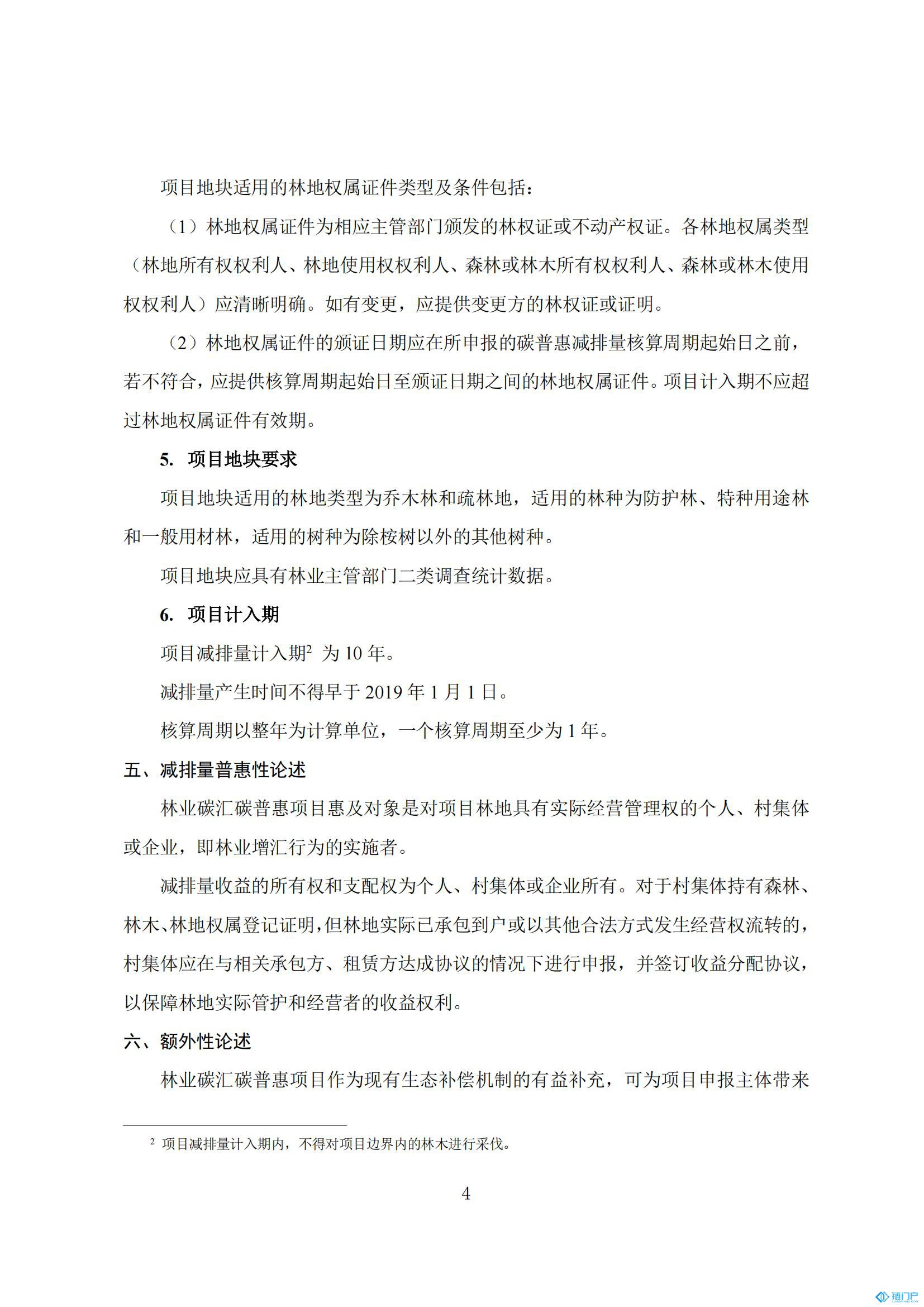 &#20048;&#31454;&#45;&#20048;&#31454;&#40;&#20013;&#22269;&#41;&#19968;&#31449;&#24335;&#26381;&#21153;&#23448;&#32593;