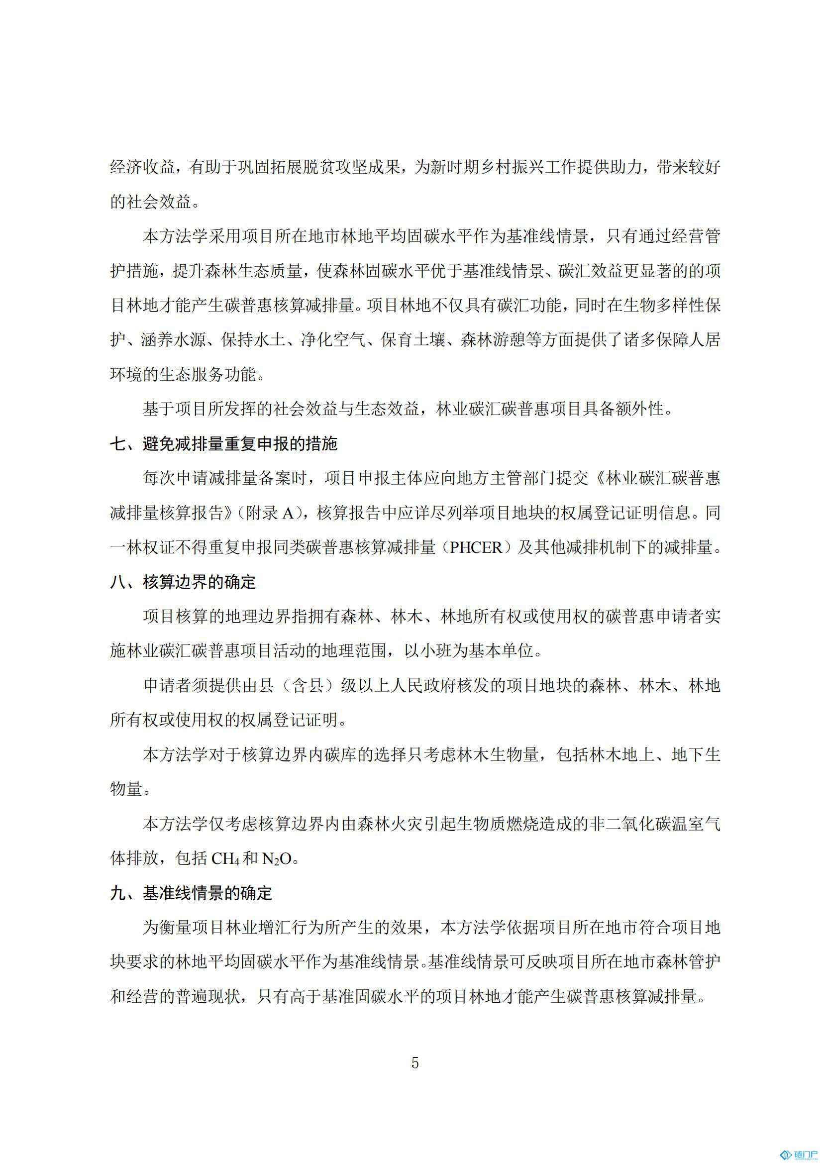 &#20048;&#31454;&#45;&#20048;&#31454;&#40;&#20013;&#22269;&#41;&#19968;&#31449;&#24335;&#26381;&#21153;&#23448;&#32593;