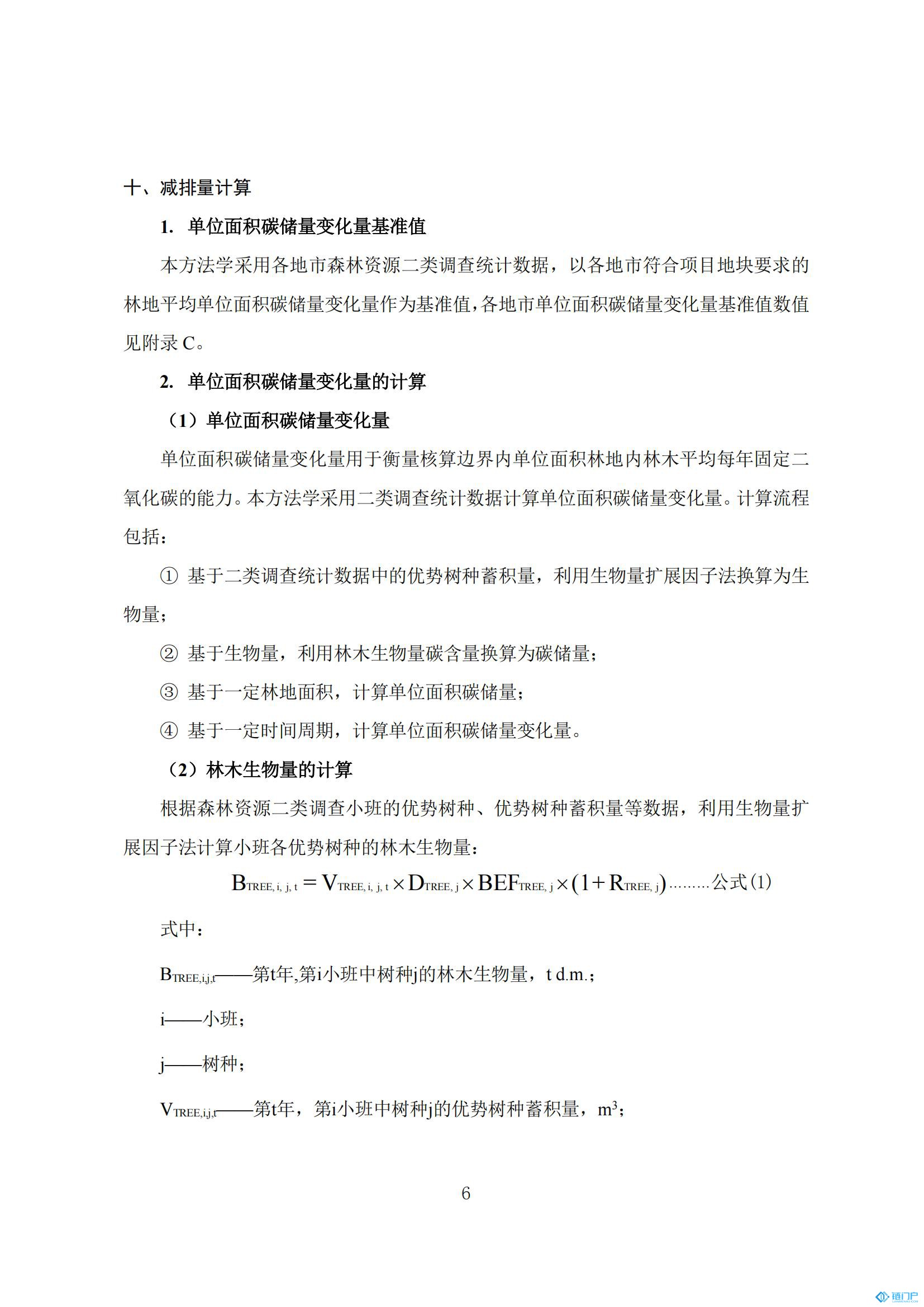 &#20048;&#31454;&#45;&#20048;&#31454;&#40;&#20013;&#22269;&#41;&#19968;&#31449;&#24335;&#26381;&#21153;&#23448;&#32593;