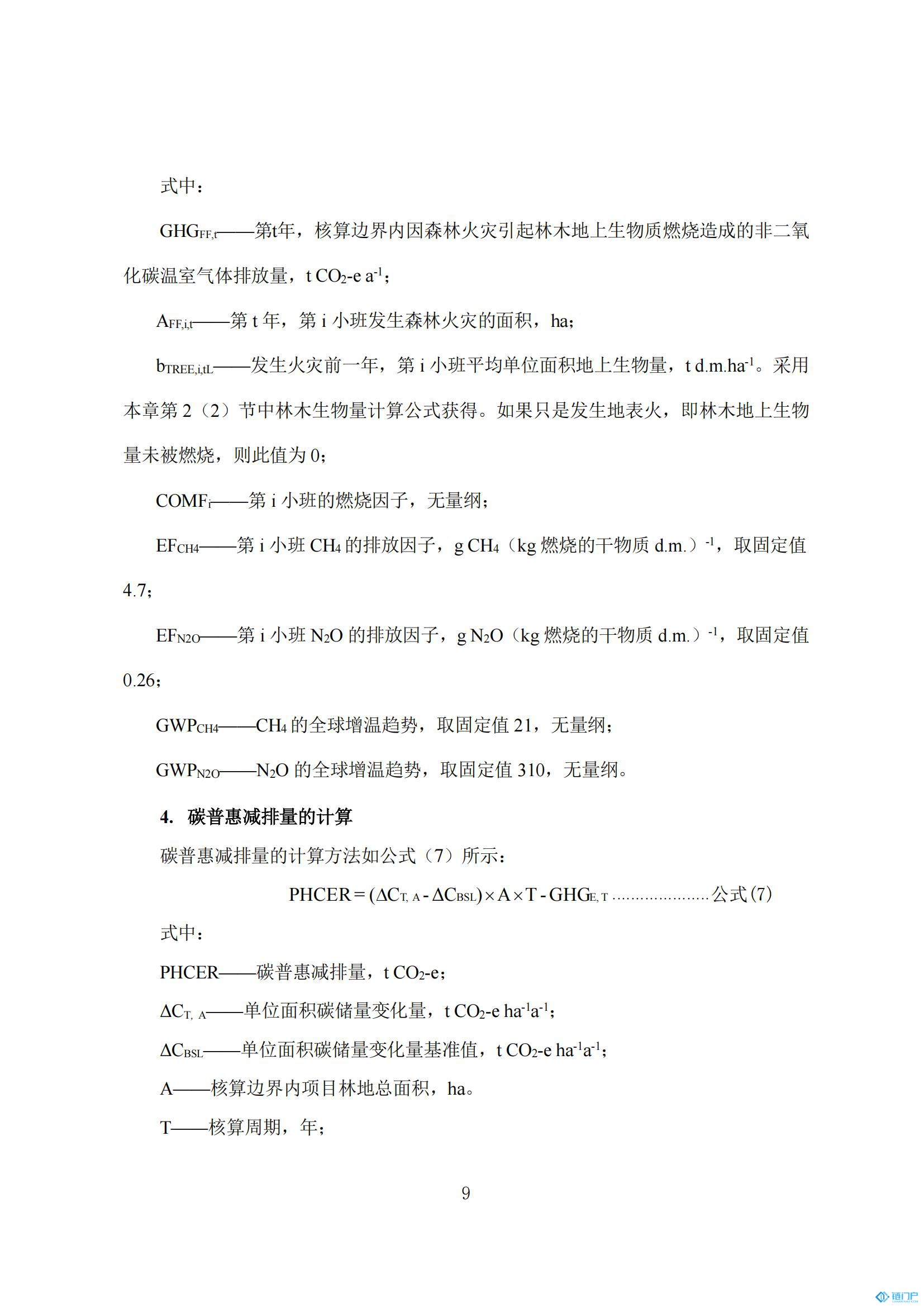 &#20048;&#31454;&#45;&#20048;&#31454;&#40;&#20013;&#22269;&#41;&#19968;&#31449;&#24335;&#26381;&#21153;&#23448;&#32593;