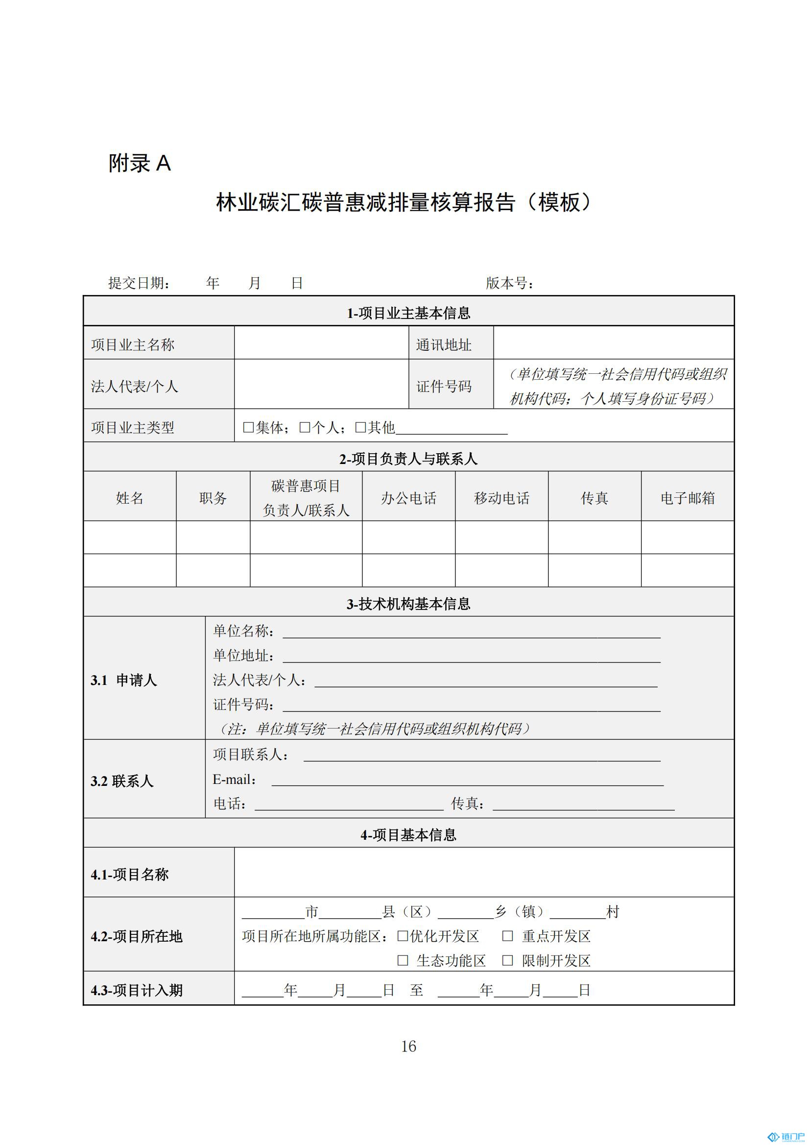 &#20048;&#31454;&#45;&#20048;&#31454;&#40;&#20013;&#22269;&#41;&#19968;&#31449;&#24335;&#26381;&#21153;&#23448;&#32593;