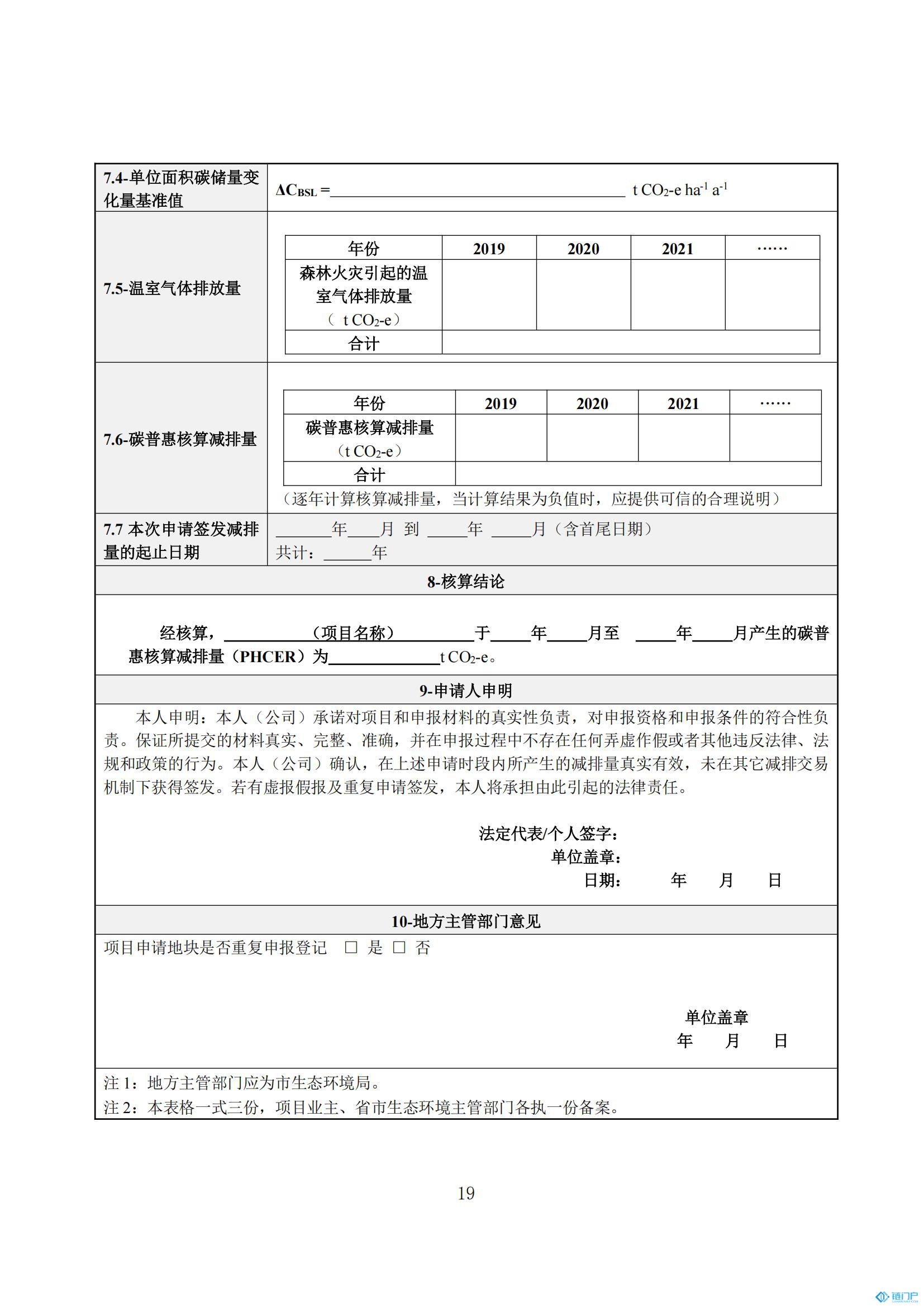 &#20048;&#31454;&#45;&#20048;&#31454;&#40;&#20013;&#22269;&#41;&#19968;&#31449;&#24335;&#26381;&#21153;&#23448;&#32593;