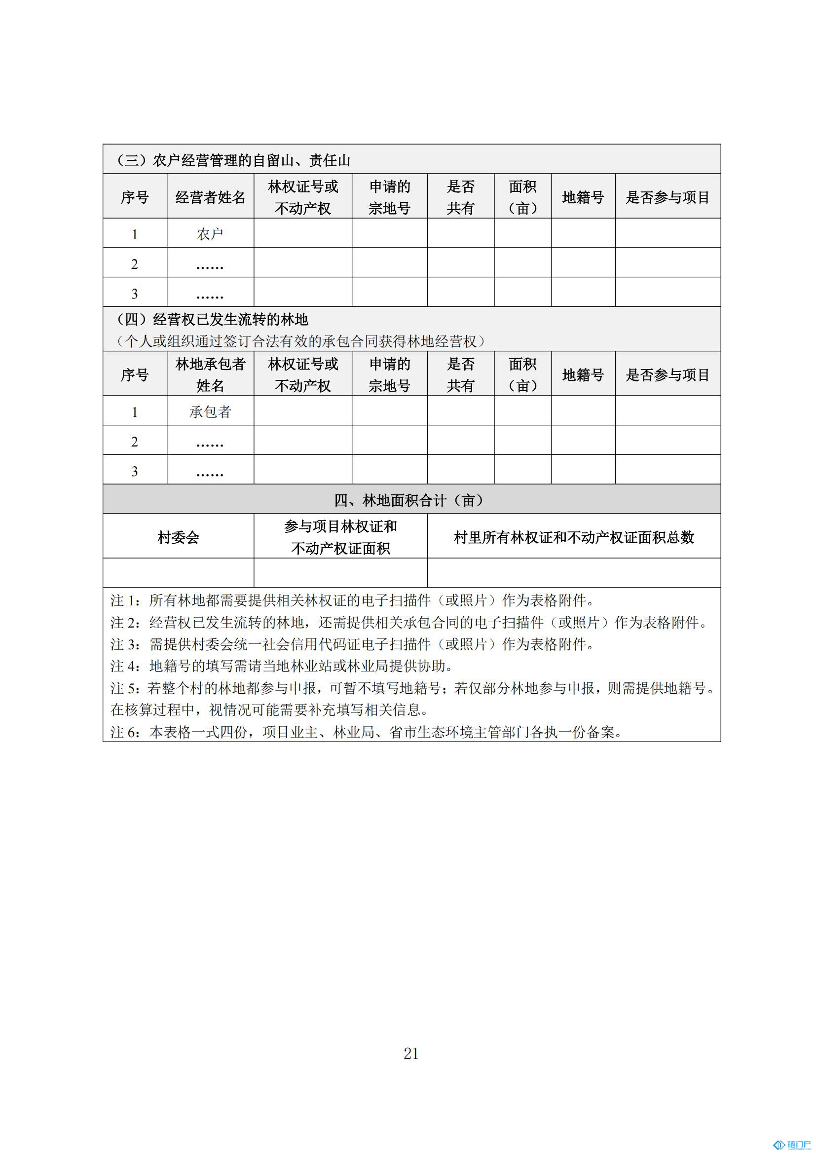 &#20048;&#31454;&#45;&#20048;&#31454;&#40;&#20013;&#22269;&#41;&#19968;&#31449;&#24335;&#26381;&#21153;&#23448;&#32593;