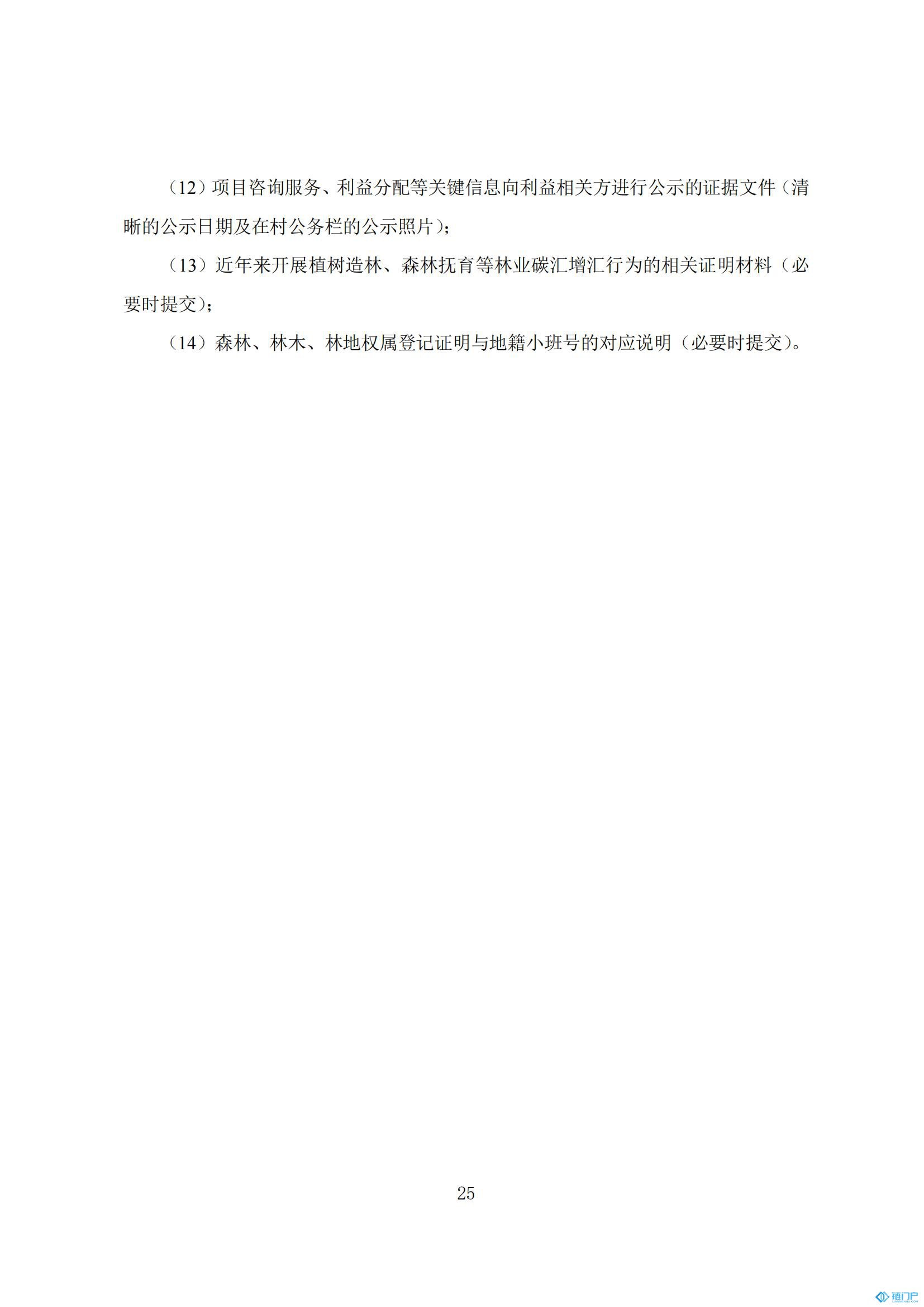 &#20048;&#31454;&#45;&#20048;&#31454;&#40;&#20013;&#22269;&#41;&#19968;&#31449;&#24335;&#26381;&#21153;&#23448;&#32593;