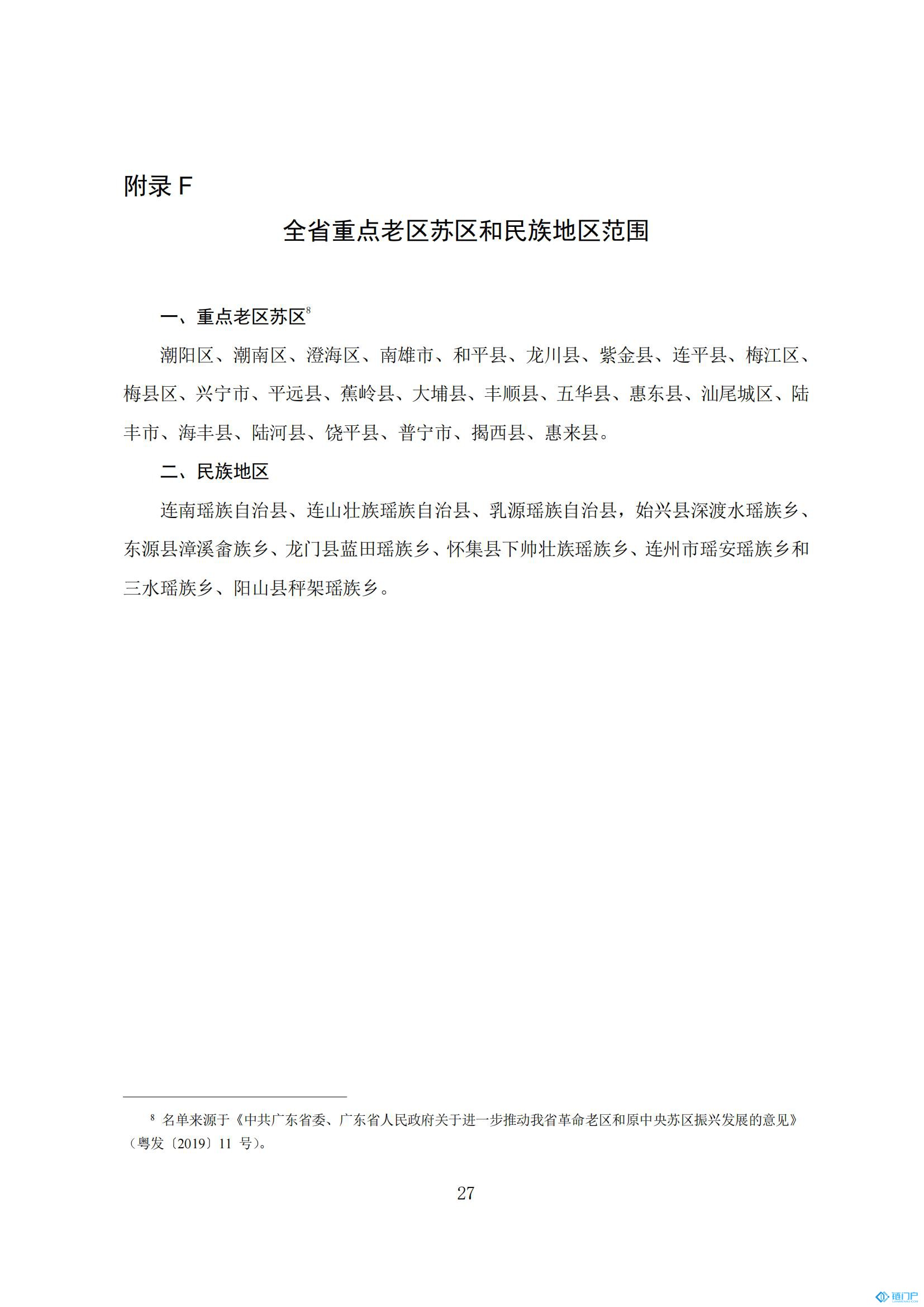 &#20048;&#31454;&#45;&#20048;&#31454;&#40;&#20013;&#22269;&#41;&#19968;&#31449;&#24335;&#26381;&#21153;&#23448;&#32593;