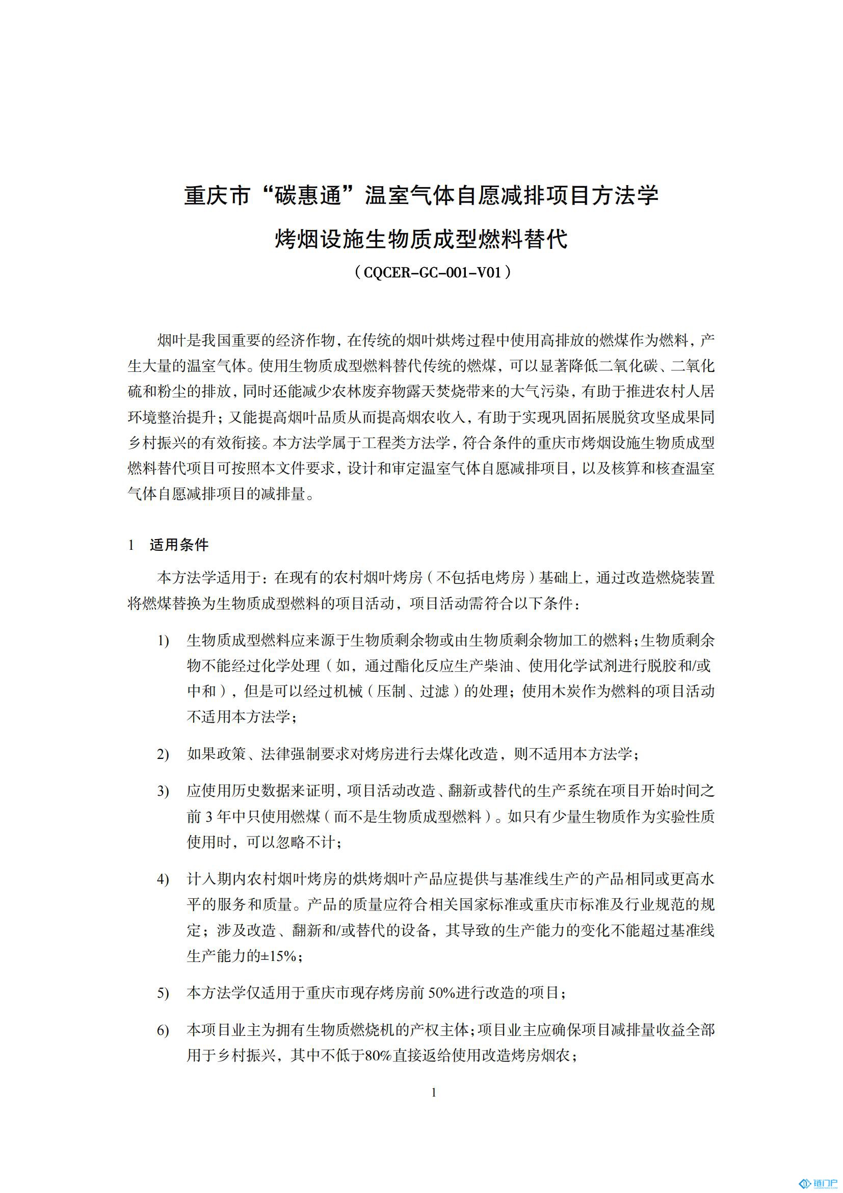 &#20048;&#31454;&#45;&#20048;&#31454;&#40;&#20013;&#22269;&#41;&#19968;&#31449;&#24335;&#26381;&#21153;&#23448;&#32593;