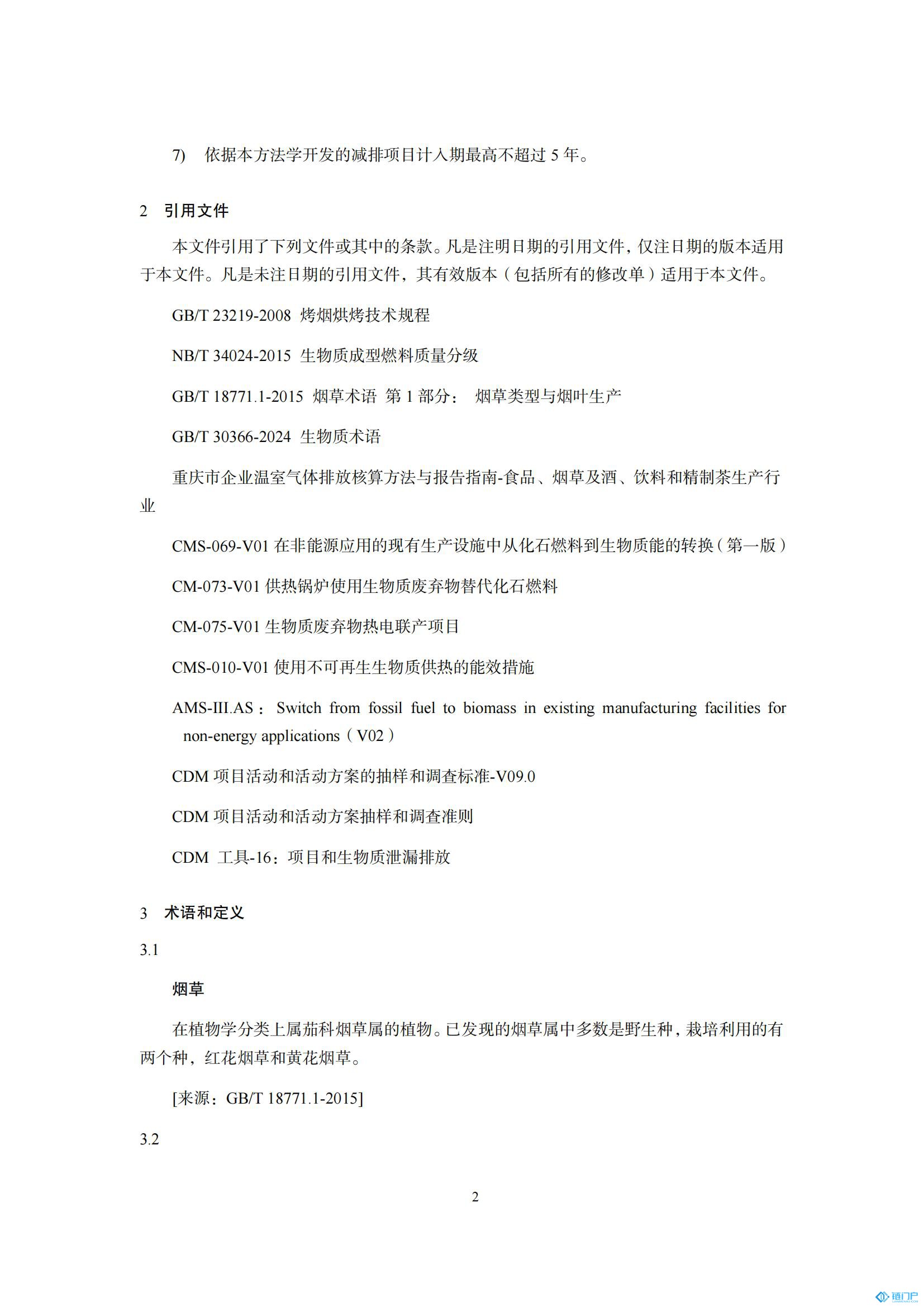 &#20048;&#31454;&#45;&#20048;&#31454;&#40;&#20013;&#22269;&#41;&#19968;&#31449;&#24335;&#26381;&#21153;&#23448;&#32593;