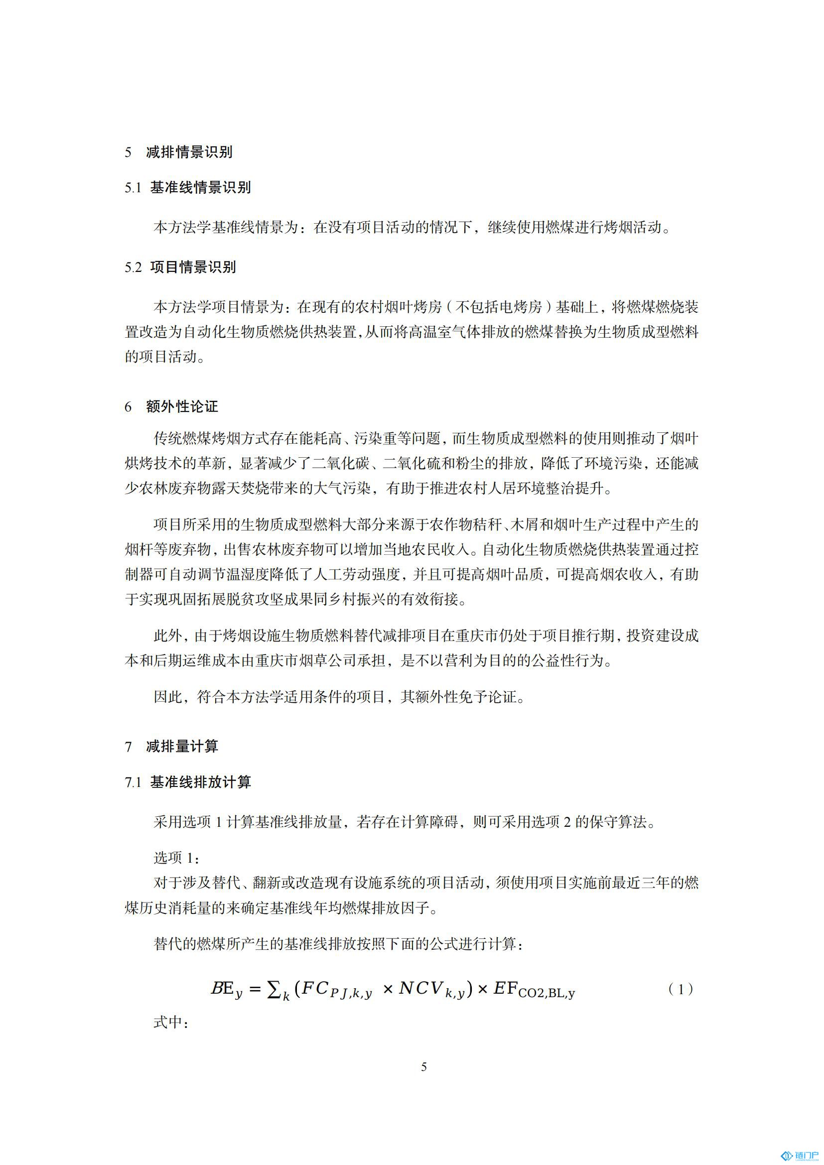 &#20048;&#31454;&#45;&#20048;&#31454;&#40;&#20013;&#22269;&#41;&#19968;&#31449;&#24335;&#26381;&#21153;&#23448;&#32593;