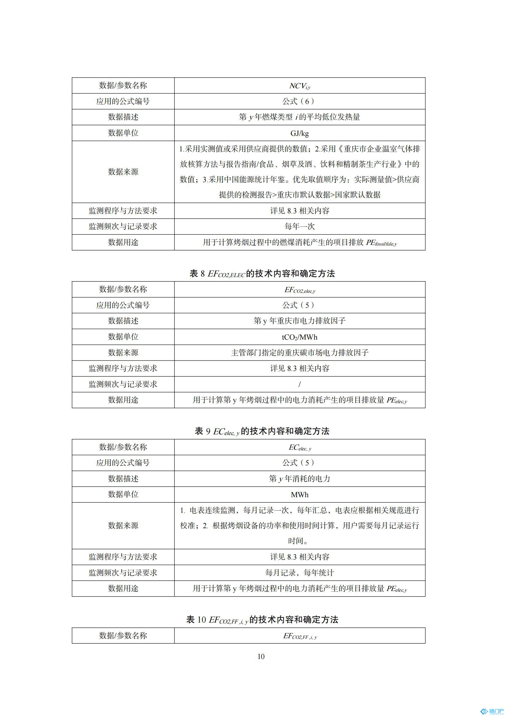 &#20048;&#31454;&#45;&#20048;&#31454;&#40;&#20013;&#22269;&#41;&#19968;&#31449;&#24335;&#26381;&#21153;&#23448;&#32593;