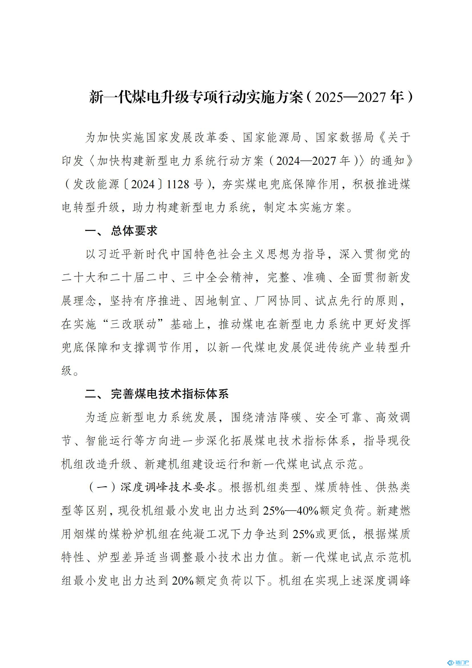 &#20048;&#31454;&#45;&#20048;&#31454;&#40;&#20013;&#22269;&#41;&#19968;&#31449;&#24335;&#26381;&#21153;&#23448;&#32593;
