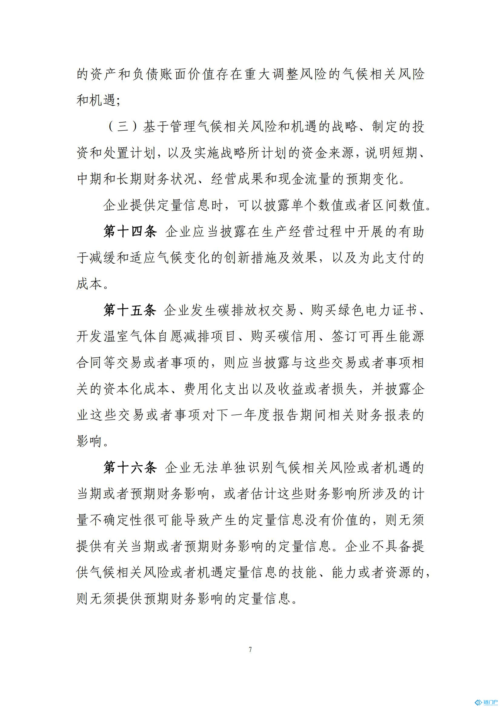 &#20048;&#31454;&#45;&#20048;&#31454;&#40;&#20013;&#22269;&#41;&#19968;&#31449;&#24335;&#26381;&#21153;&#23448;&#32593;