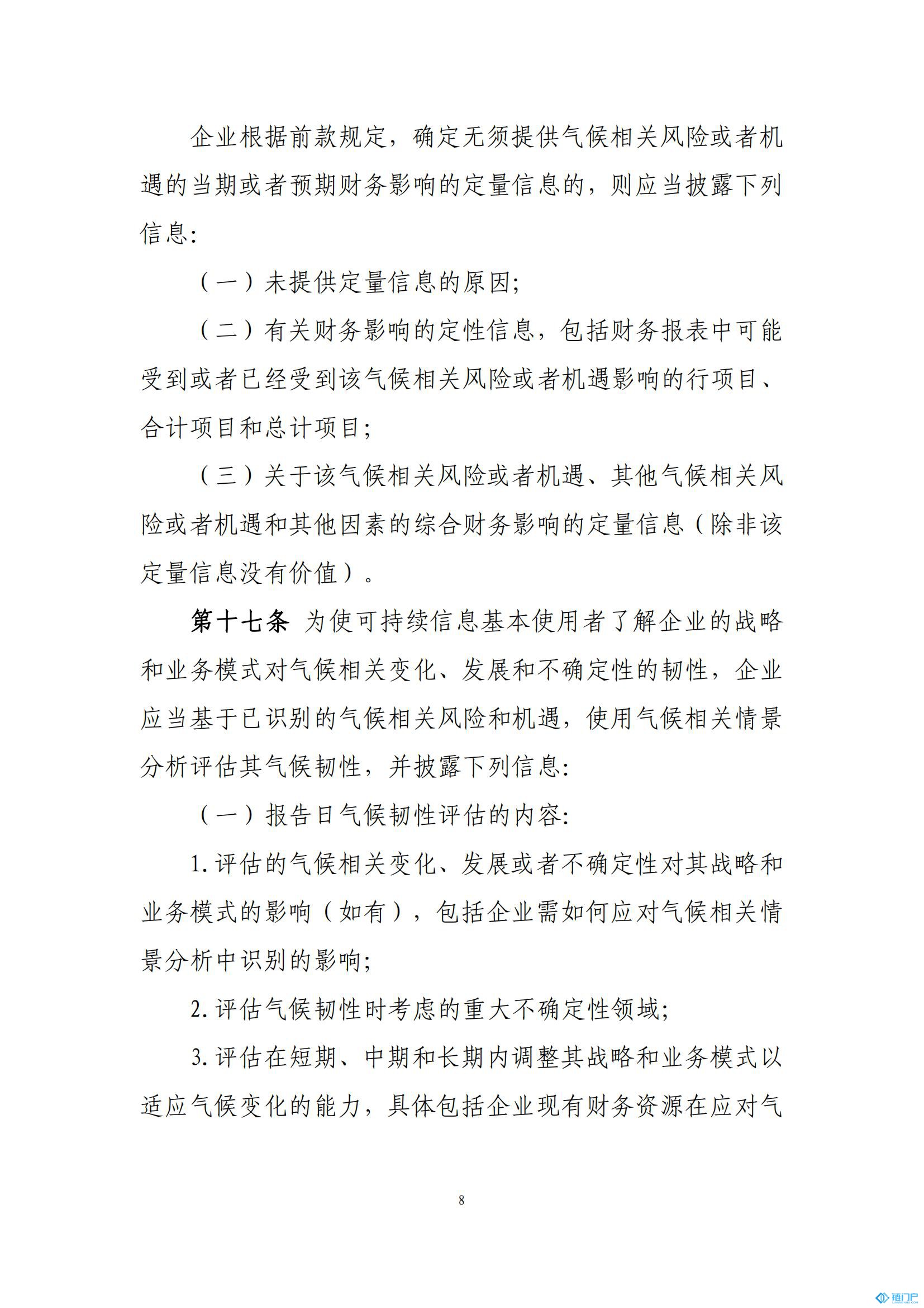 &#20048;&#31454;&#45;&#20048;&#31454;&#40;&#20013;&#22269;&#41;&#19968;&#31449;&#24335;&#26381;&#21153;&#23448;&#32593;