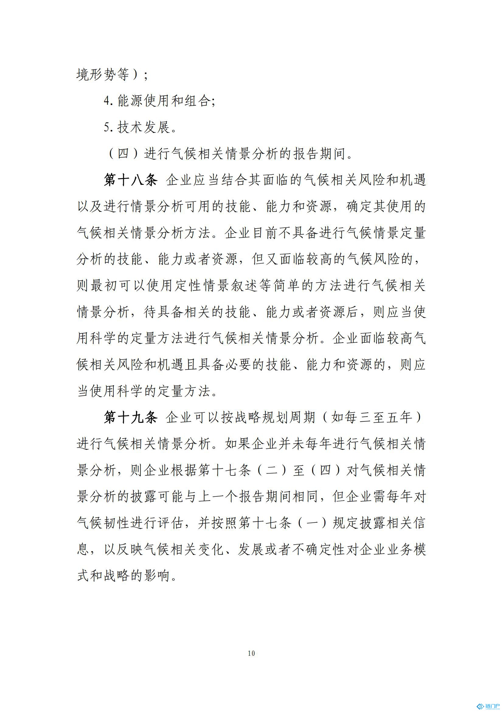 &#20048;&#31454;&#45;&#20048;&#31454;&#40;&#20013;&#22269;&#41;&#19968;&#31449;&#24335;&#26381;&#21153;&#23448;&#32593;