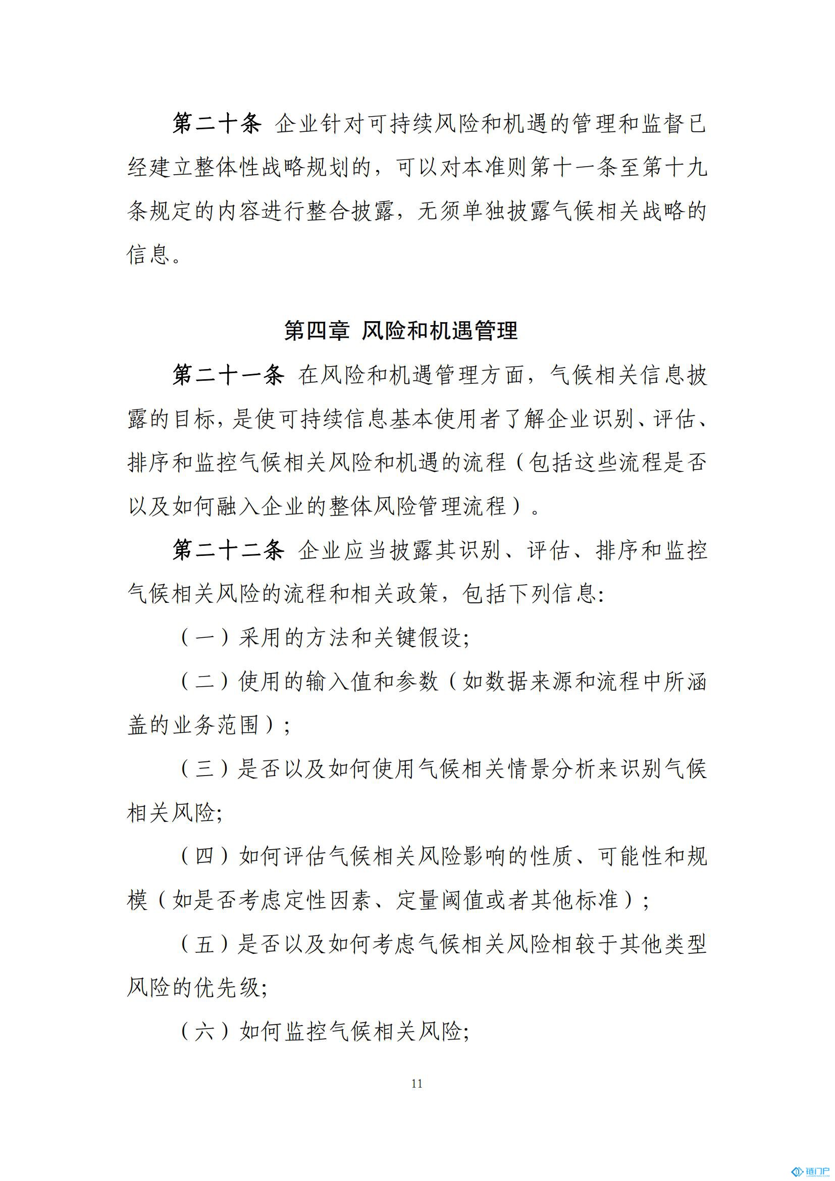 &#20048;&#31454;&#45;&#20048;&#31454;&#40;&#20013;&#22269;&#41;&#19968;&#31449;&#24335;&#26381;&#21153;&#23448;&#32593;