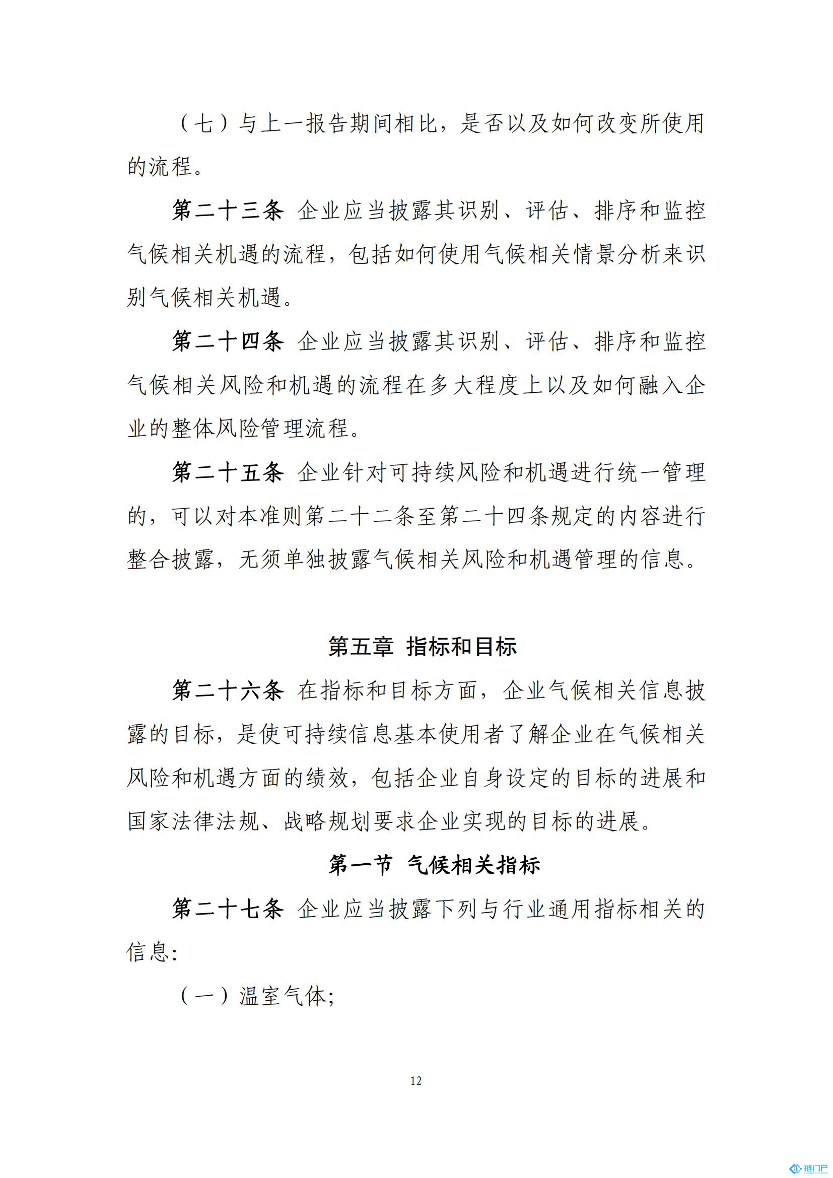 &#20048;&#31454;&#45;&#20048;&#31454;&#40;&#20013;&#22269;&#41;&#19968;&#31449;&#24335;&#26381;&#21153;&#23448;&#32593;