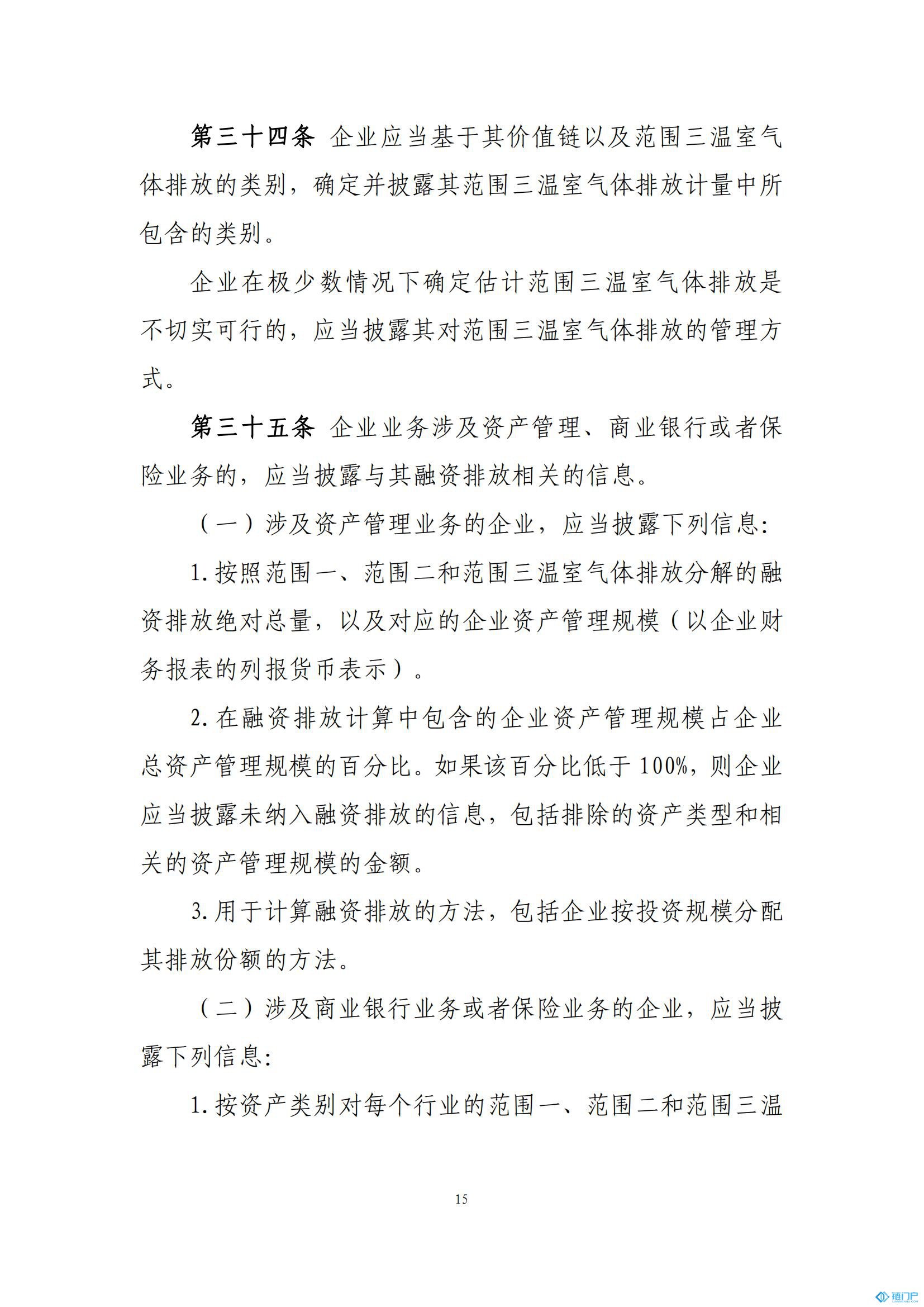 &#20048;&#31454;&#45;&#20048;&#31454;&#40;&#20013;&#22269;&#41;&#19968;&#31449;&#24335;&#26381;&#21153;&#23448;&#32593;
